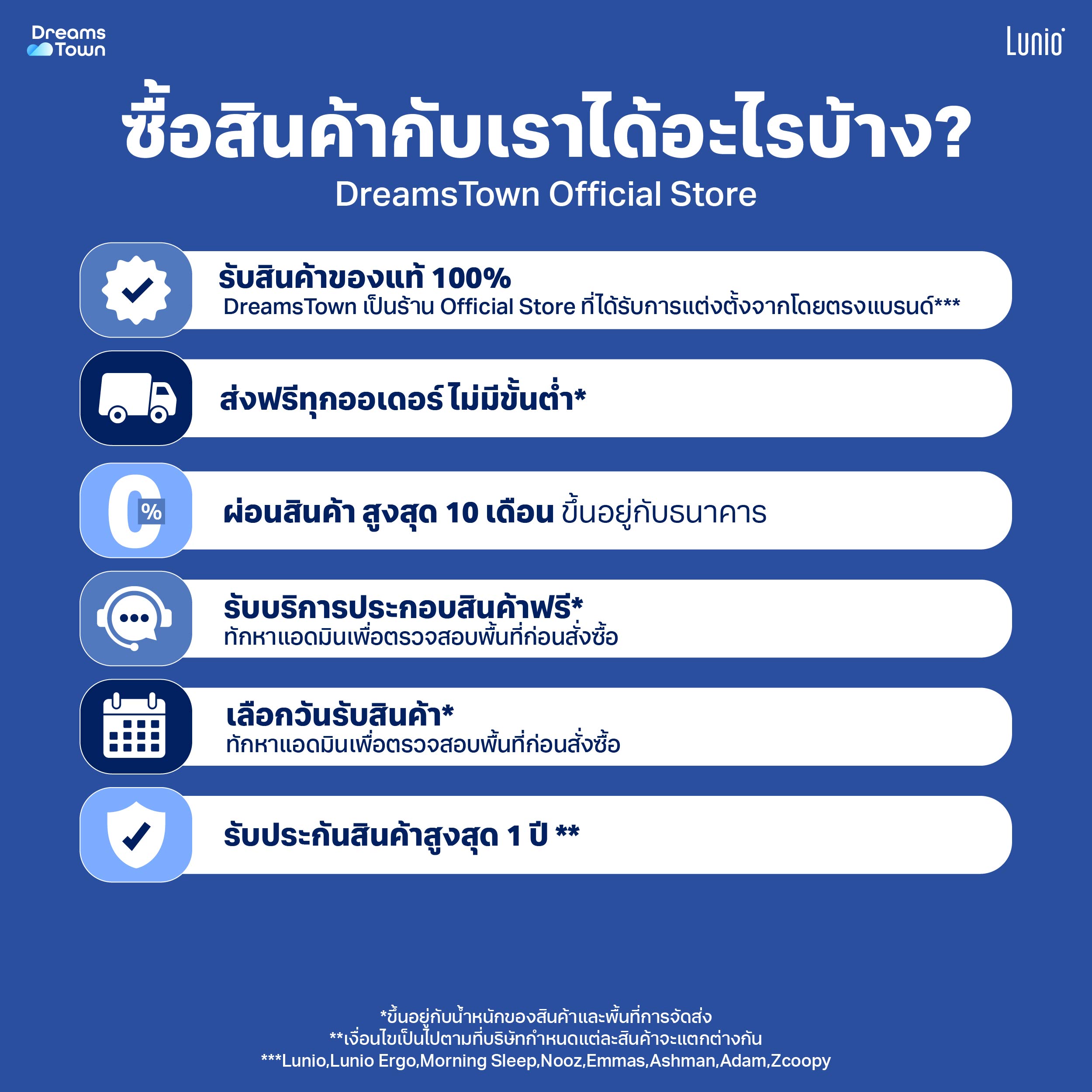เตียง LUNIO ATLAS PLATFORM BED FRAME ขนาด 5 ฟุต_8